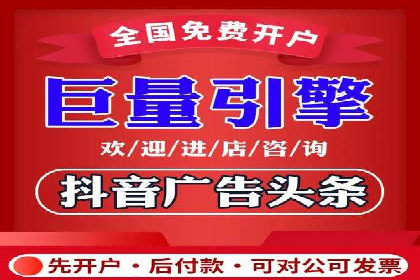 信息流广告投放公司：成功案例解析
